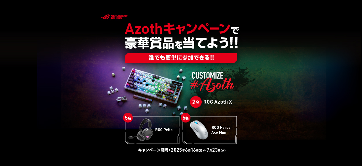 CUSTOMIZE #Azoth