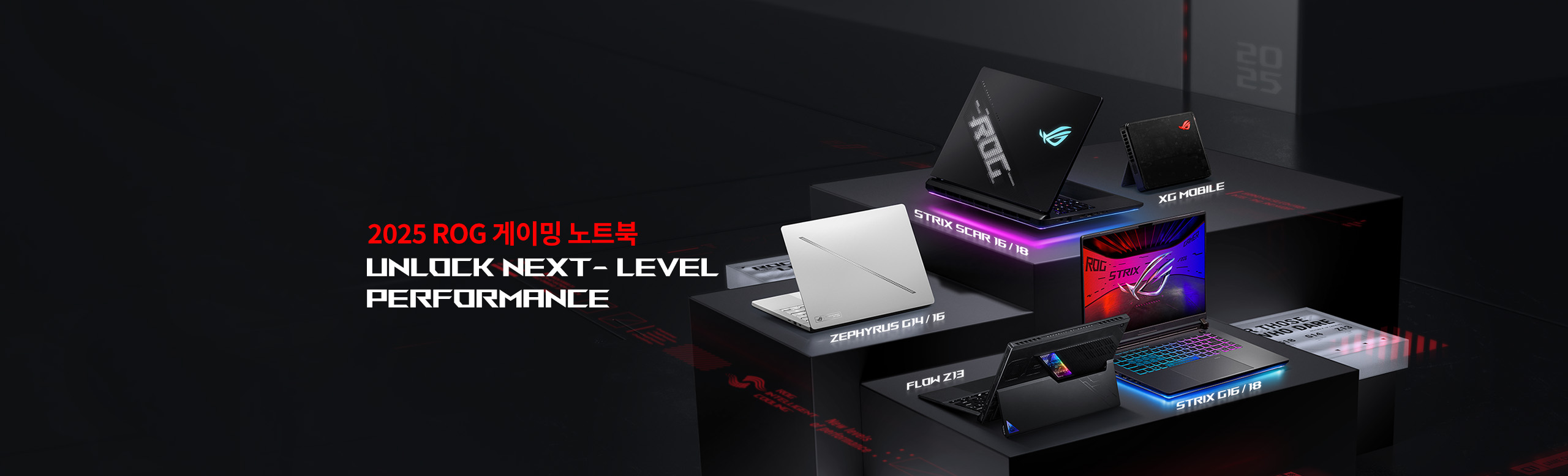 The image showcases the 2025 ROG Gaming Laptops, including Zephyrus G16 in White with the slash on A part, Strix SCAR with an Anime Vision and ROG Logo, the Strix G facing the camera, XG Mobile with the lighten ROG logo, Flow Z13, emphasizing "New Levels of Performance.
