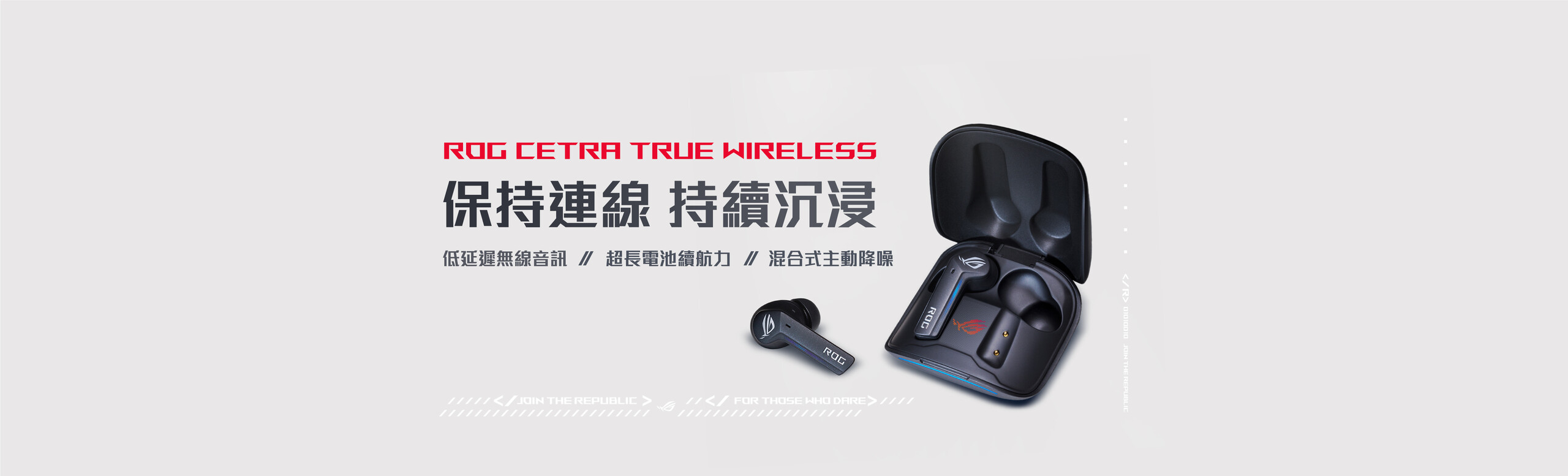 ROG Cetra True Wireless