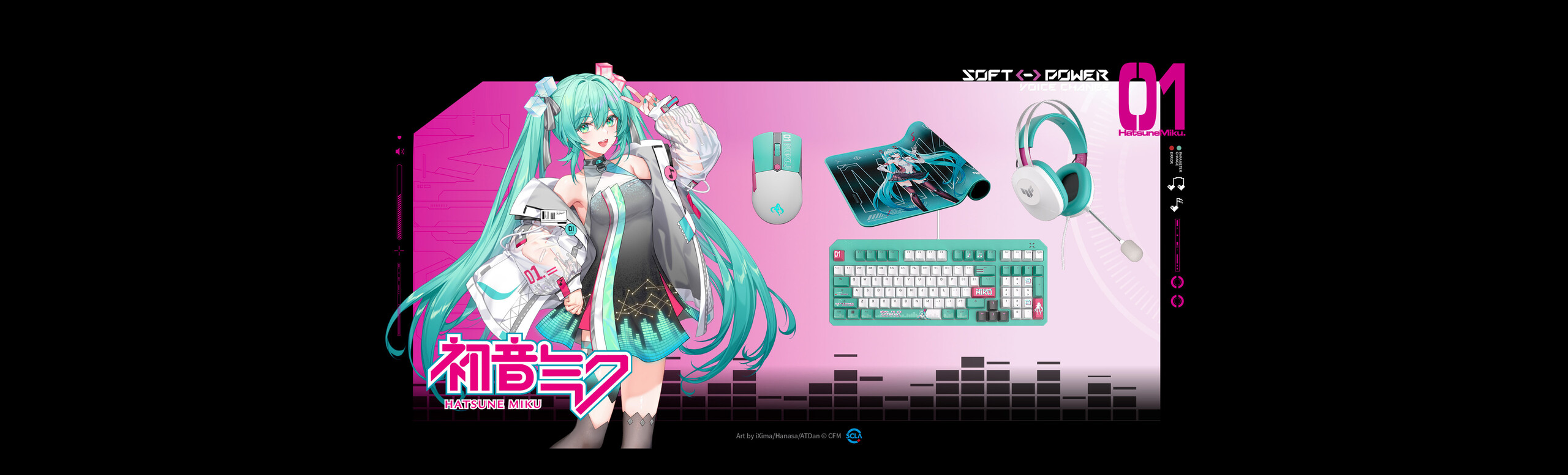 ASUS 與 Crypton Future Media 攜手合作，推出 TUF Gaming x 初音未來 聯名系列，為遊戲世界注入賽博風格的嶄新能量。首波產品陣容包括耳機、鍵盤、滑鼠與滑鼠墊，融合 TUF Gaming 的機械裝甲美學與初音標誌性的青綠與粉紅配色。這款特別版系列結合了 TUF 經典設計與初音活潑俏皮的精神，讓玩家與粉絲能夠打造充滿未來感的遊戲周邊配置。