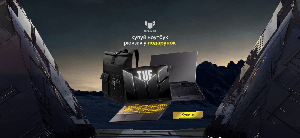 Ноутбук TUF