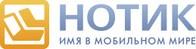 НОТИК