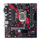 EX-B460M-V5 motherboard, front view