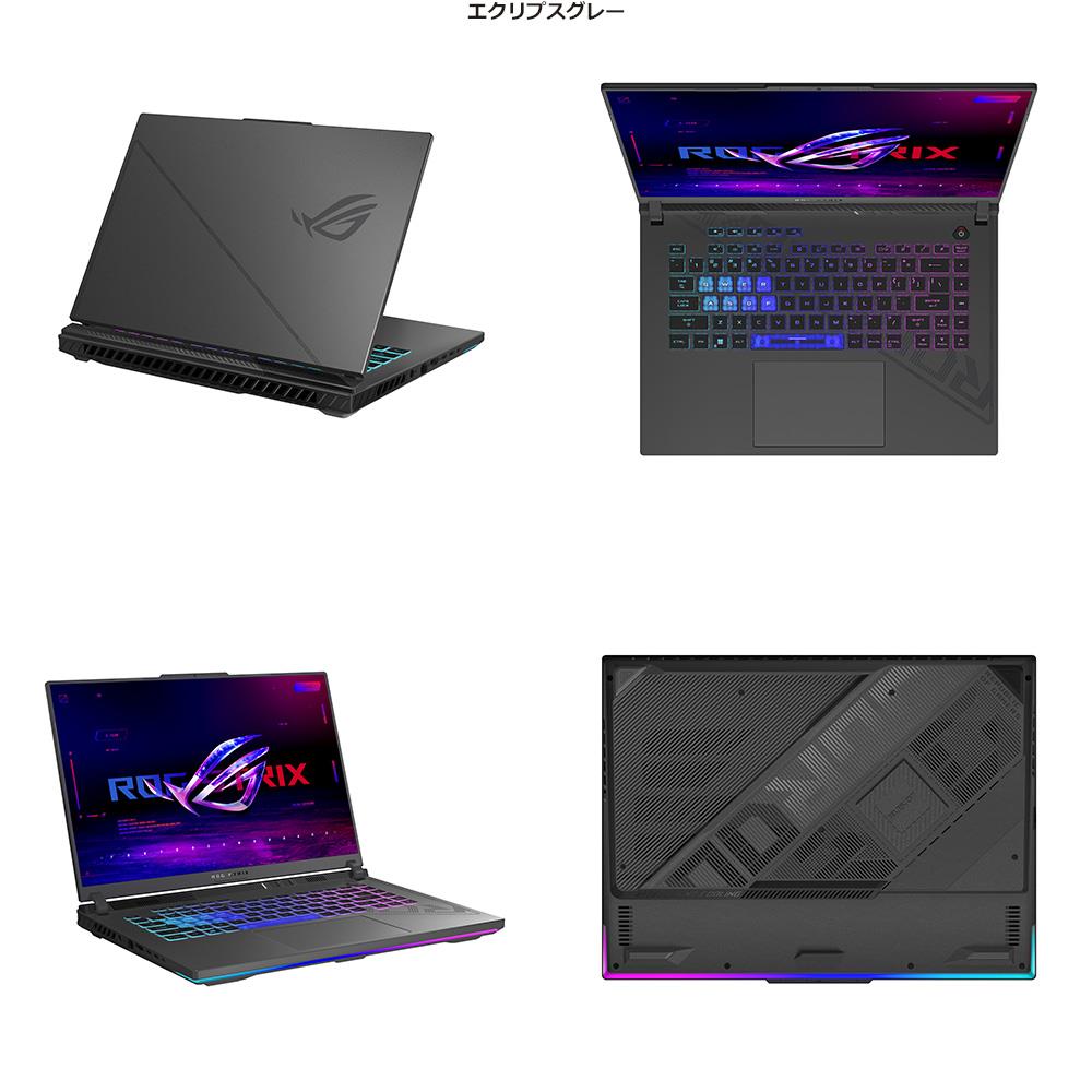 ROG Strix G16