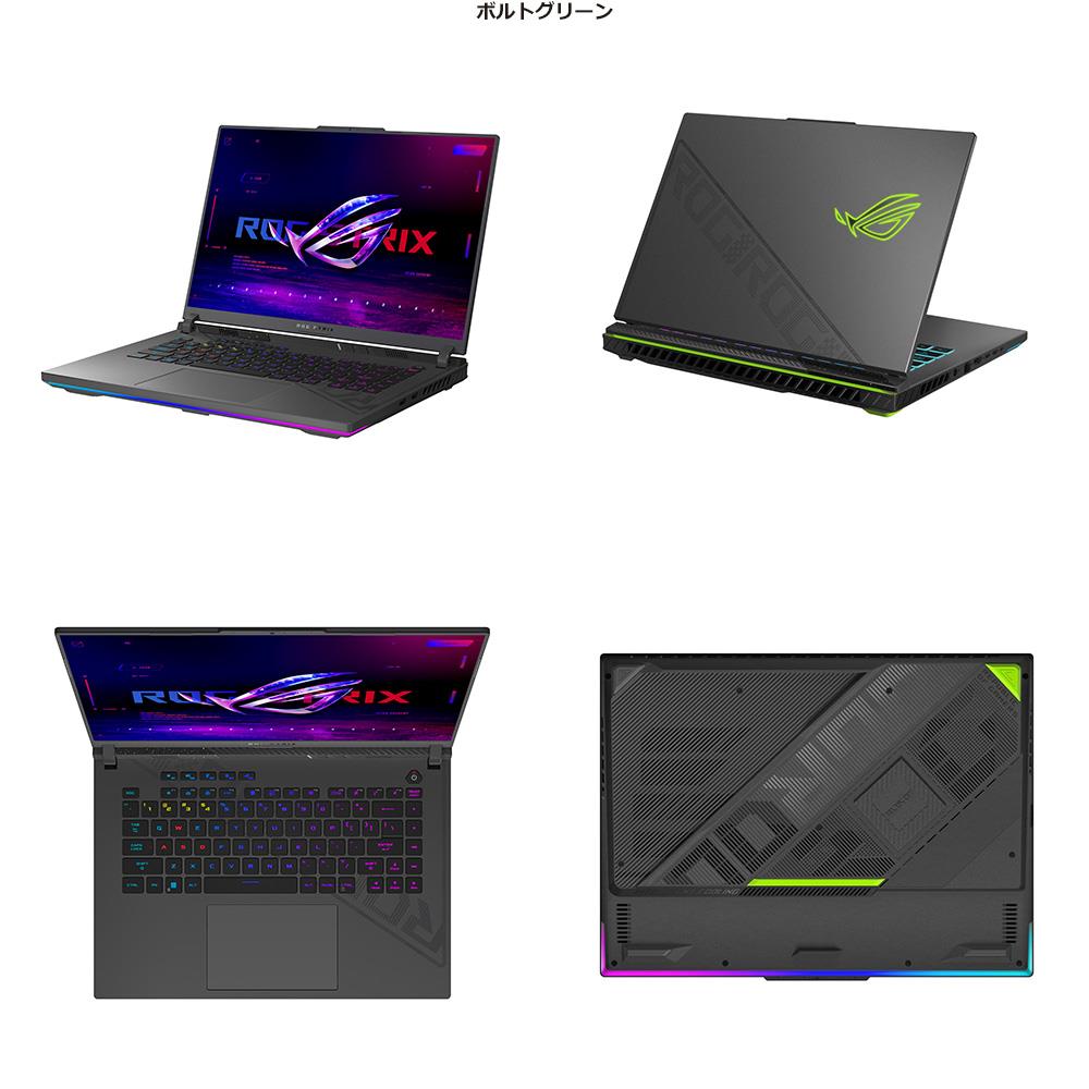 ROG Strix G16
