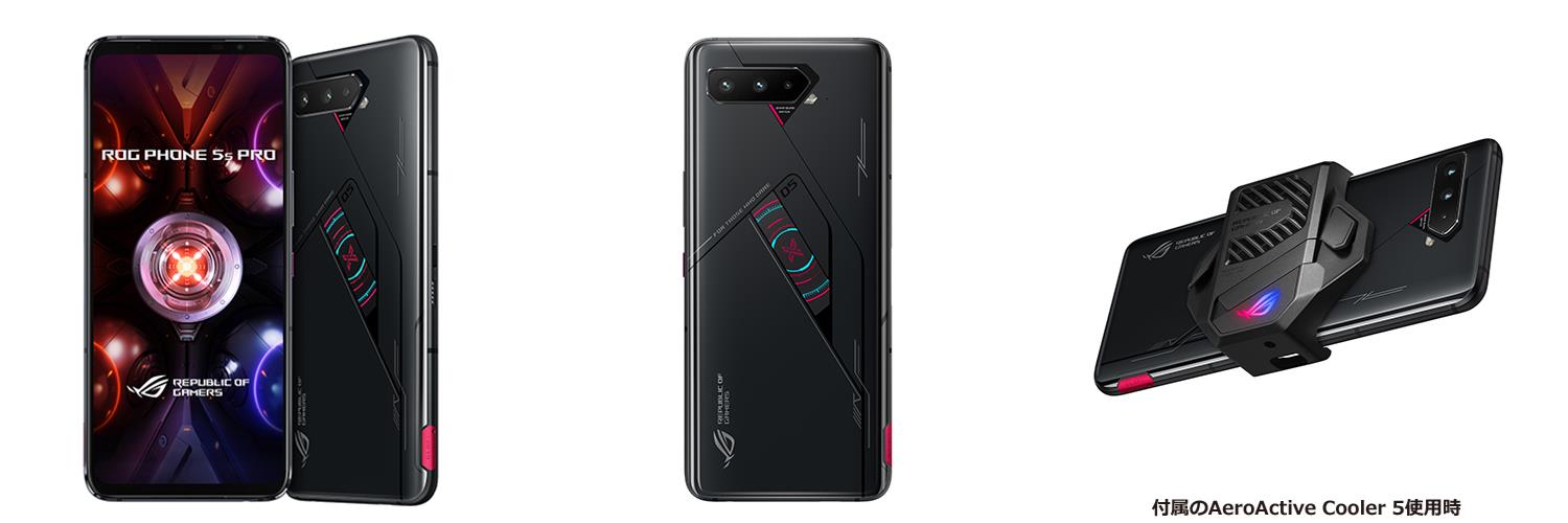 ROG Phone 5s Pro(※数量限定品)