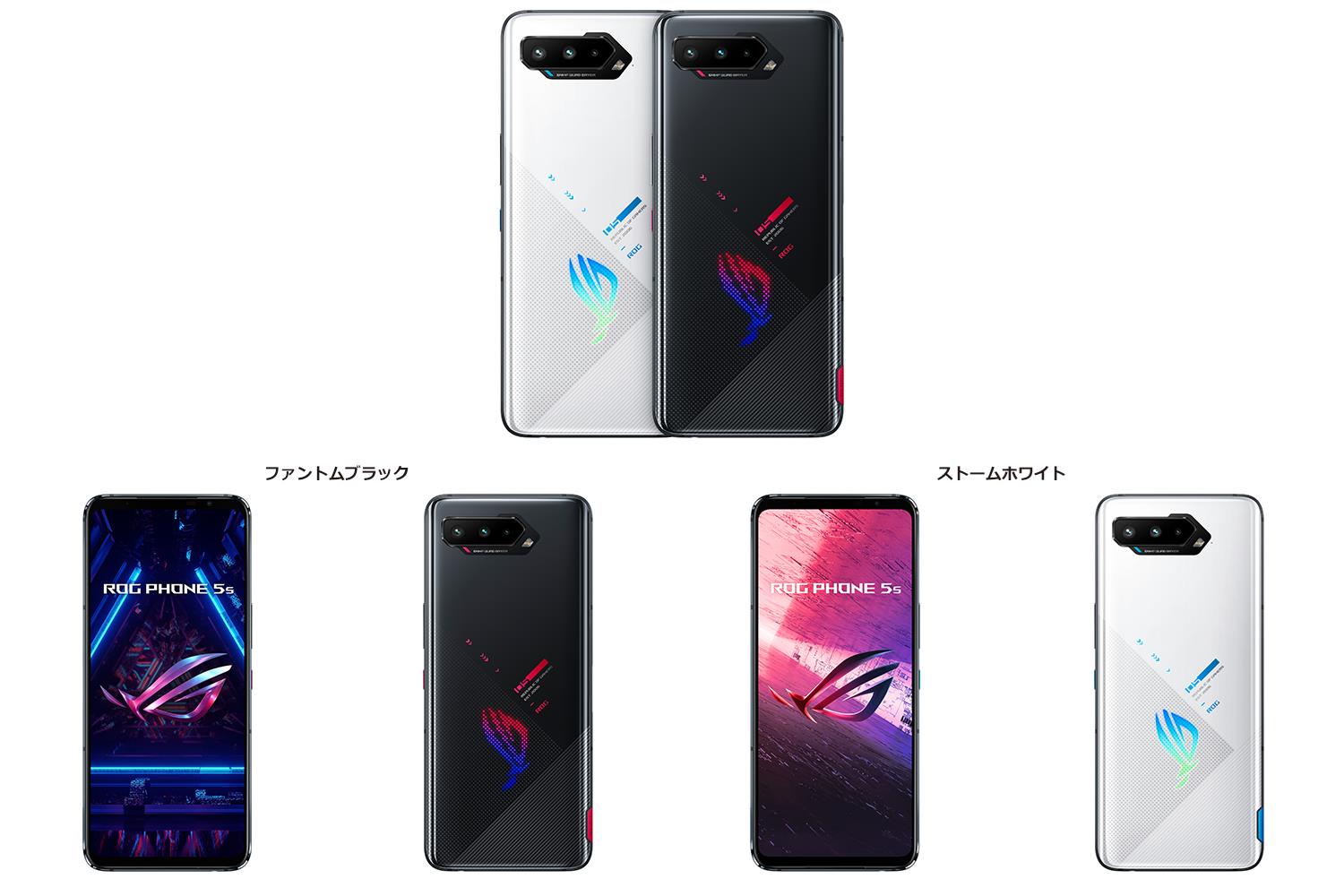 ROG Phone 5s