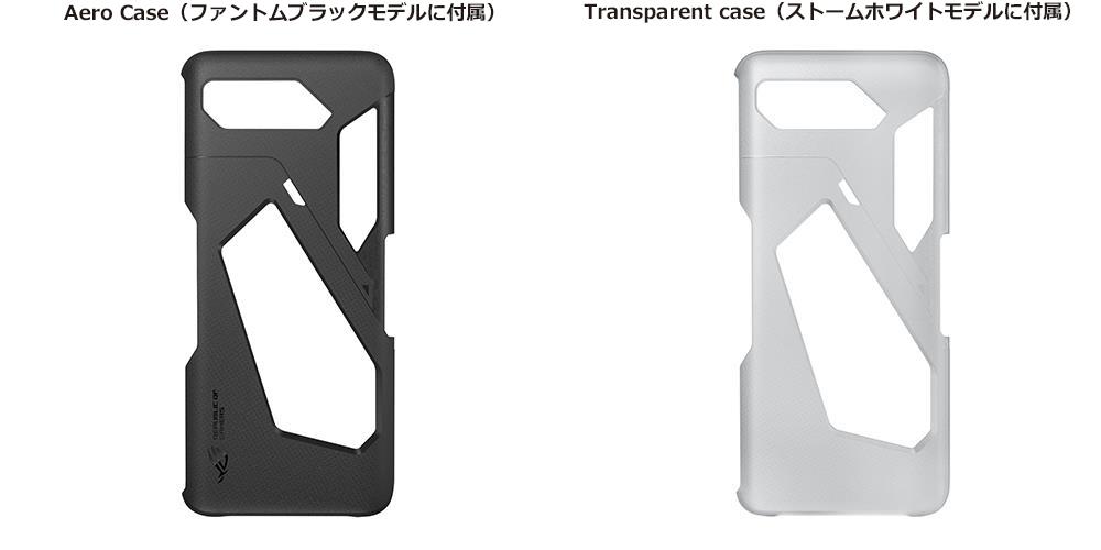 専用ケースAero Case/Transparent Caseを付属