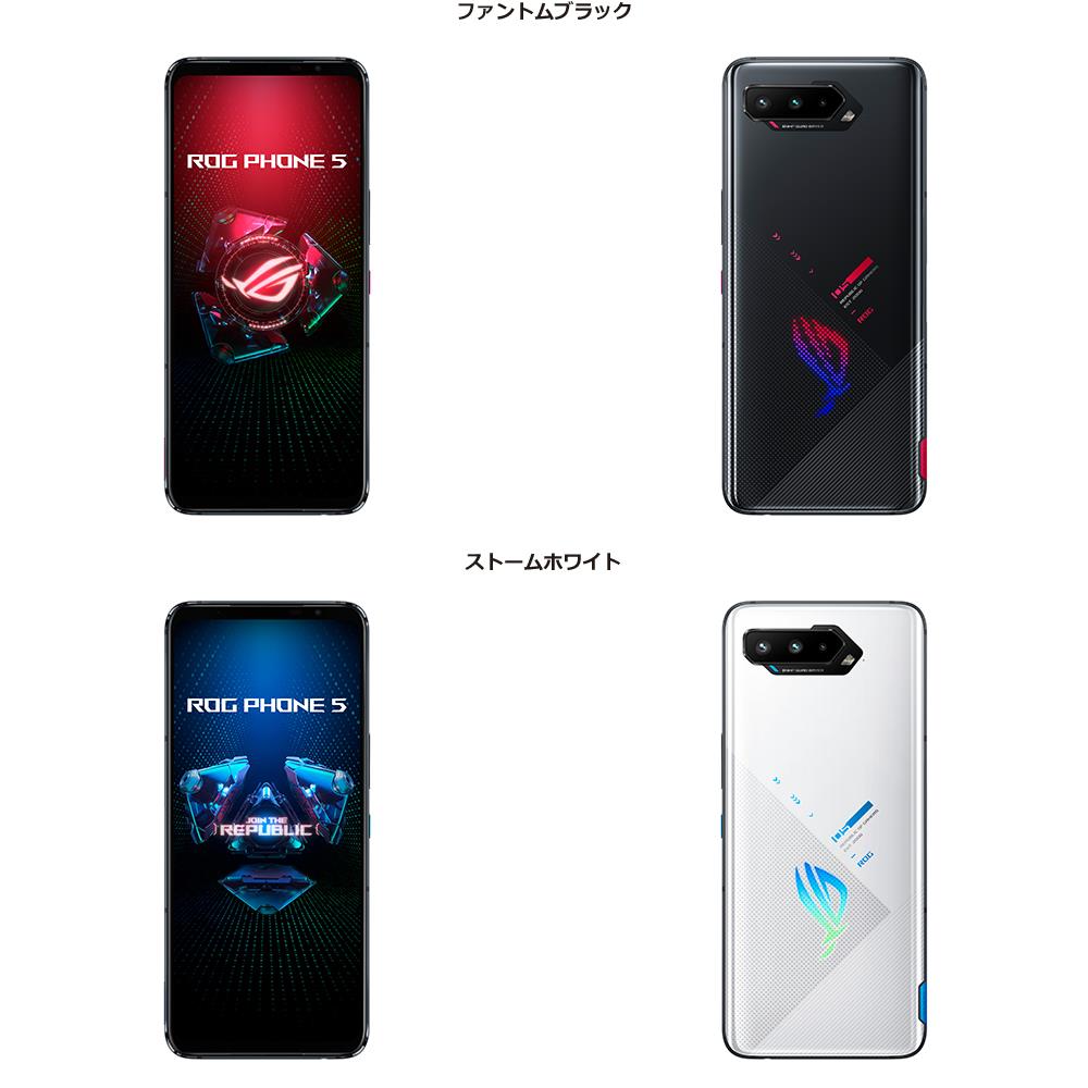 ROG Phone 5