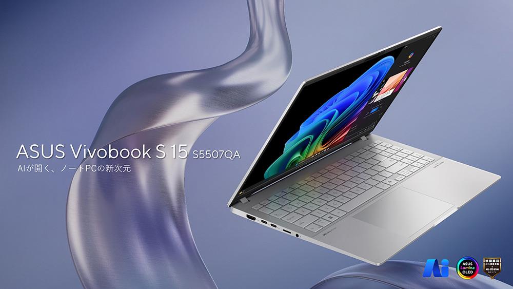 ASUS Vivobook S 15 S5507QA
