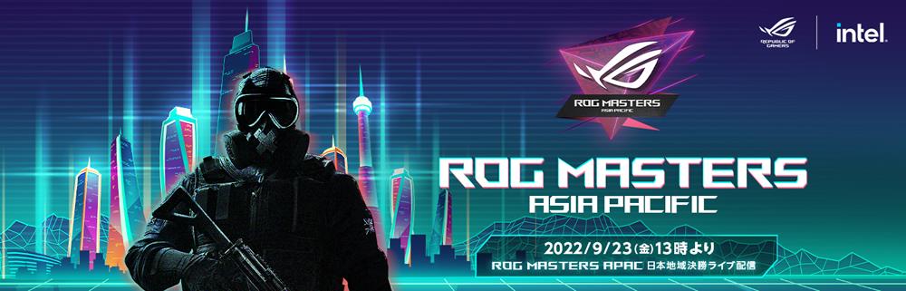 ROG Masters APAC
