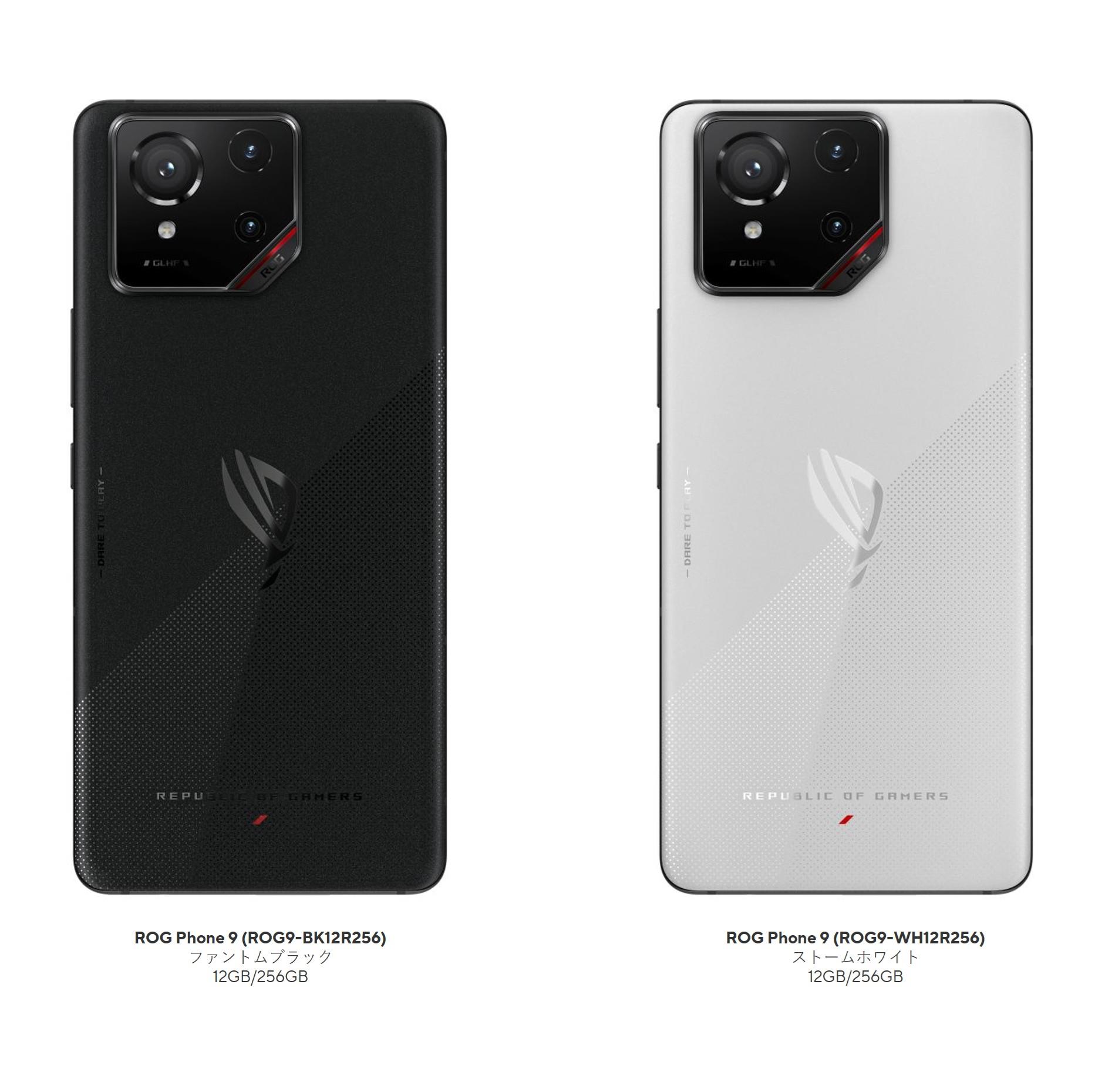 ROG Phone 9 Pro (ROG9PRO-BK16R512)、ROG Phone 9 (ROG9-BK12R256)、ROG Phone 9 (ROG9-WH12R256)