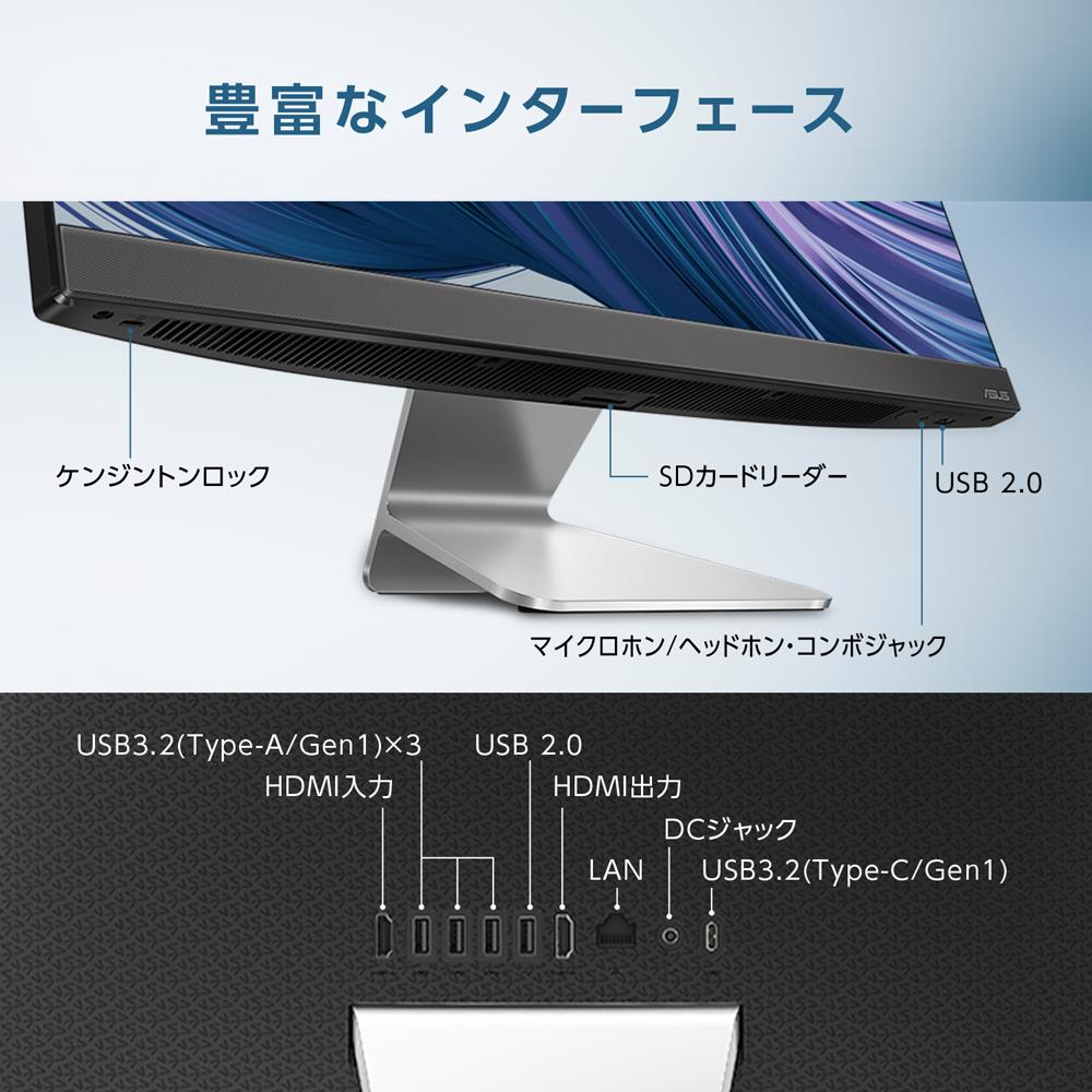 大画面フルHDディスプレイと豊富なインターフェースで業務を快適に