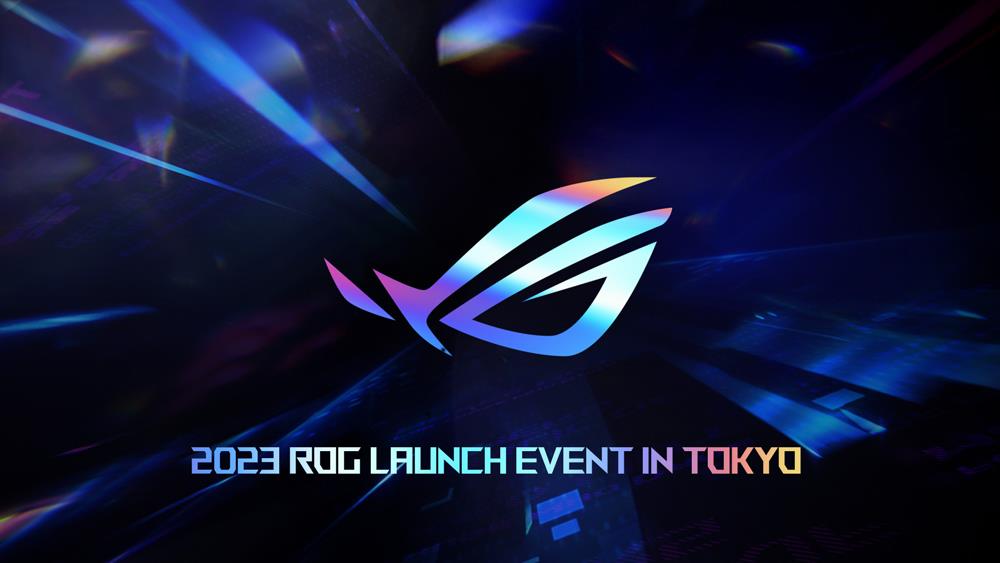 2023年ROGゲーミングノートパソコン新製品の日本発表会