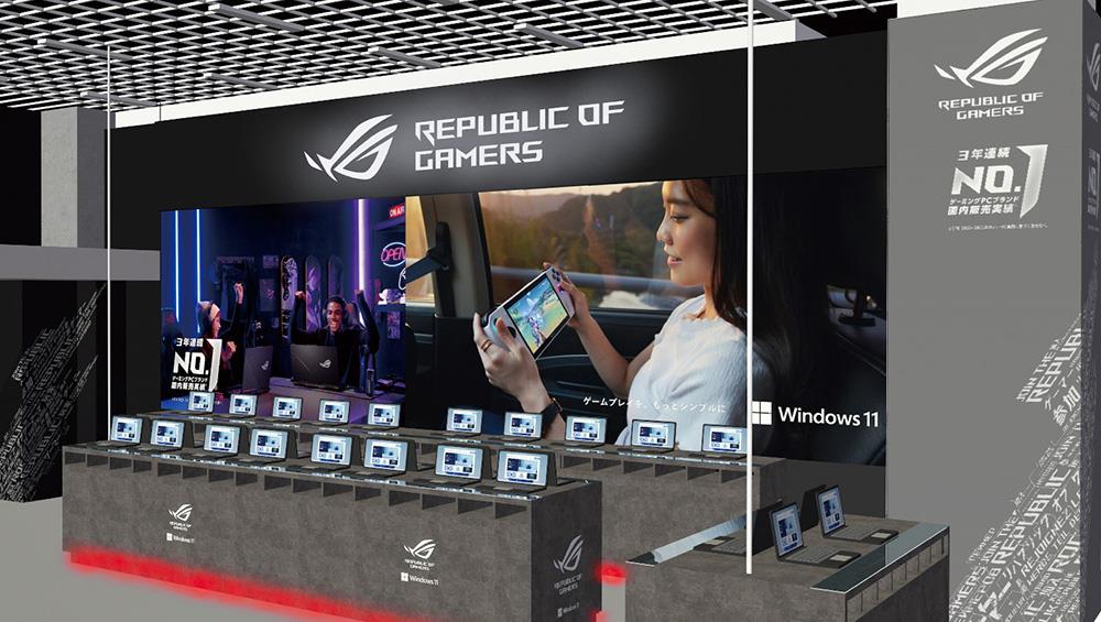 ビックカメララゾーナ川崎店 2Fゲーミングコーナー内 ROG Gaming Zone
