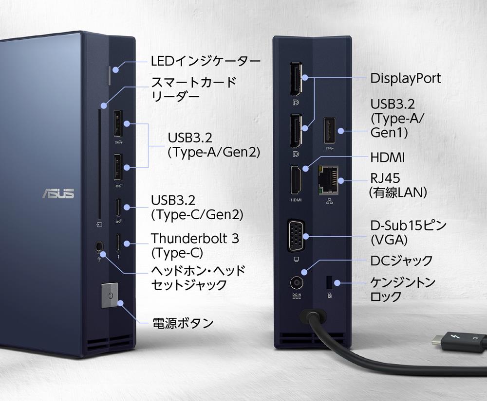 ケーブル1本でワークスペースを最大化できる拡張性