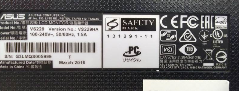 本体のラベル画像（誤）