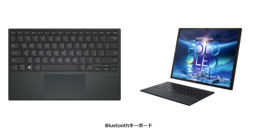快適なタイピングが可能なフルファンクションBluetoothキーボードが付属