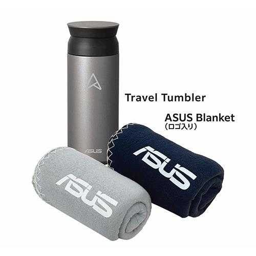 Travel Tumbler + ASUS Blanket