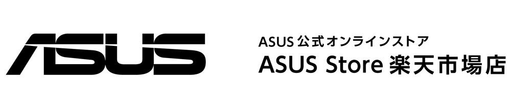 ASUS Store楽天市場店