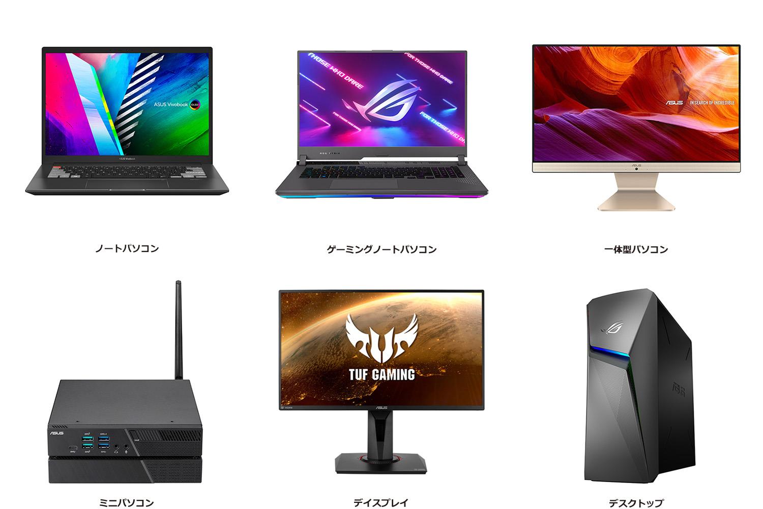 取り扱い製品（一部製品）: