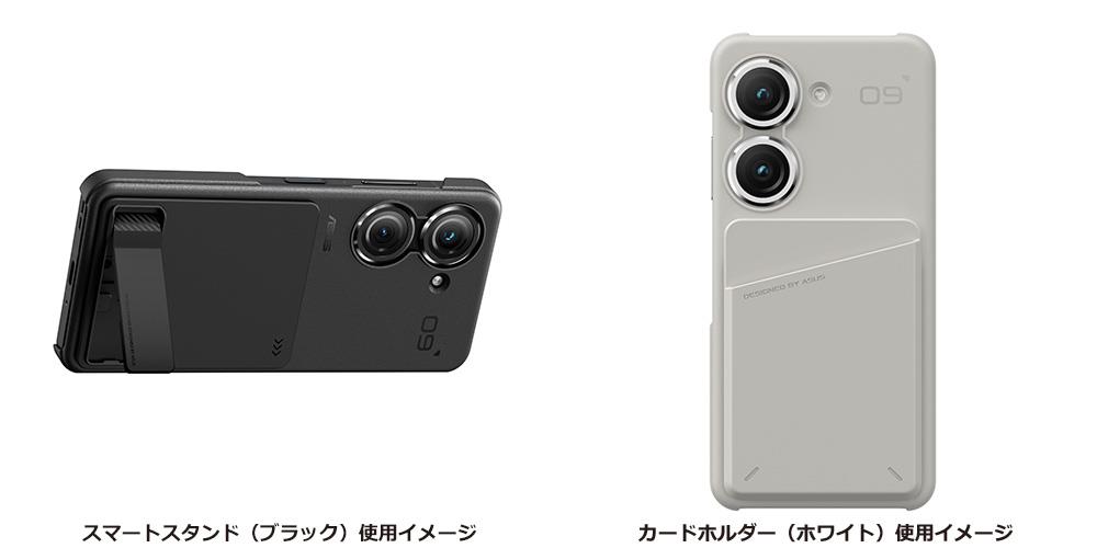 Zenfone 9 Connex Accessories Set