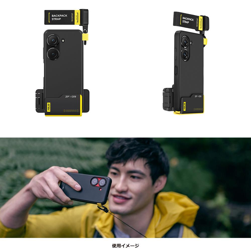 Zenfone 9 Smart Backpack Mount
