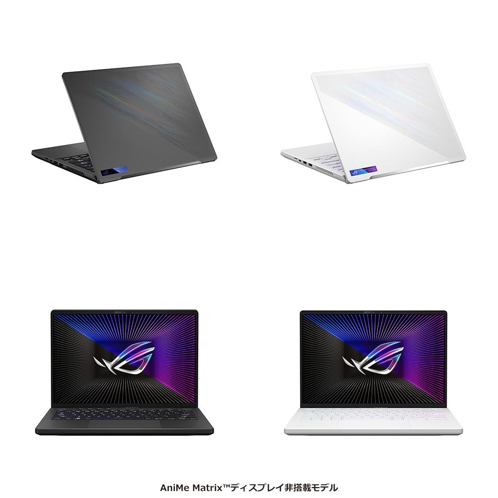 ROG Zephyrus G14 GA402RK / GA402RJ AniMe Matrix™ディスプレイ非搭載モデル