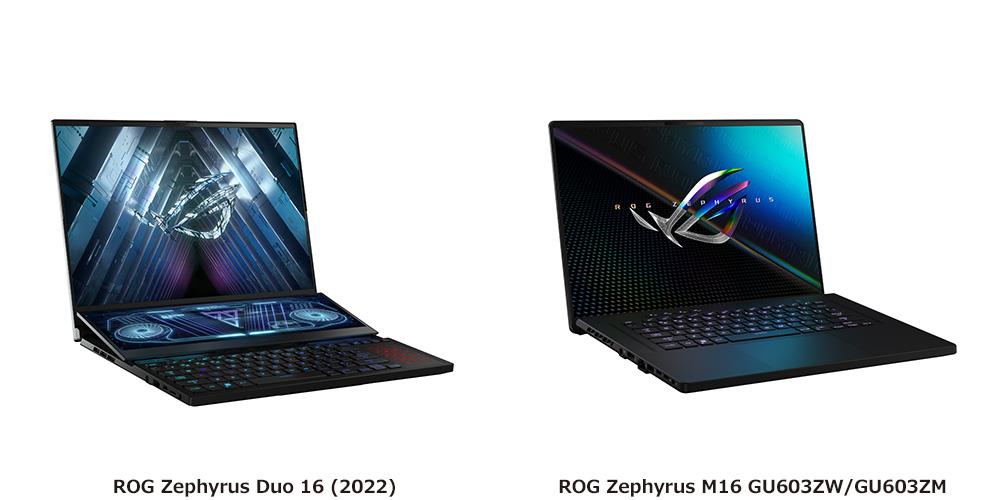 ROG Zephyrus Duo 16 (2022) & ROG Zephyrus M16 GU603ZW/GU603ZM