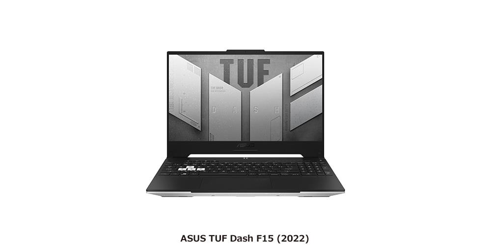 ASUS TUF Dash F15 (2022)